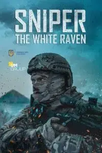 Снайпер 2: Белый ворон